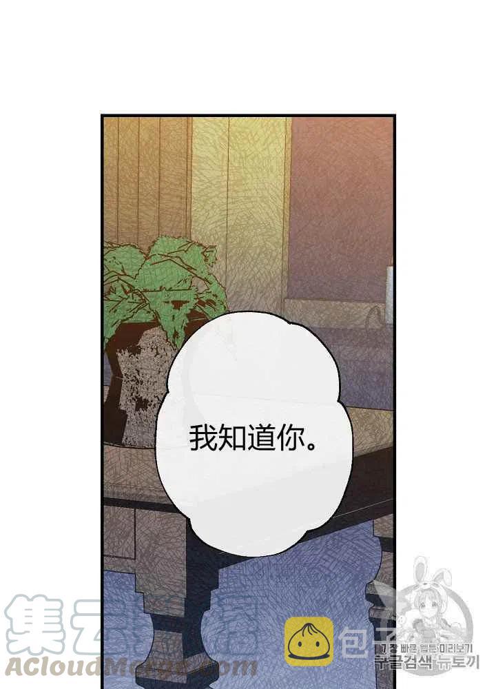 第11话9
