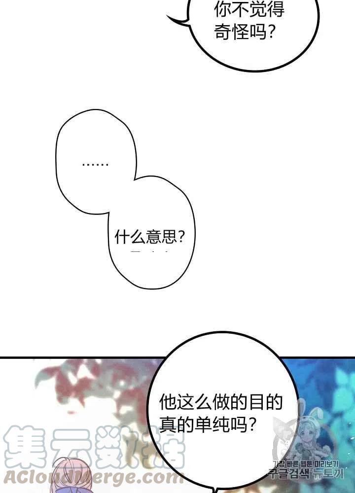 第4话4