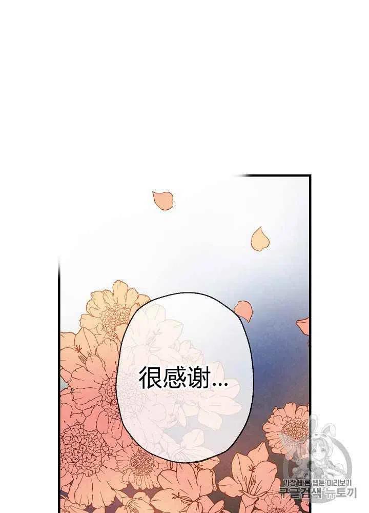 第8话1