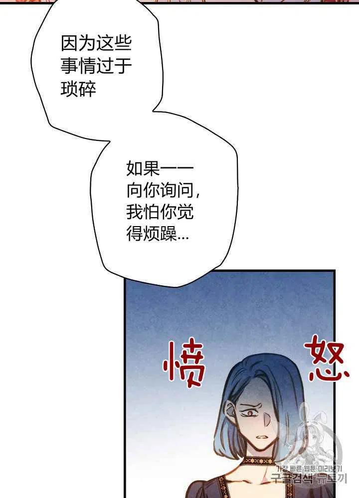 第30话26