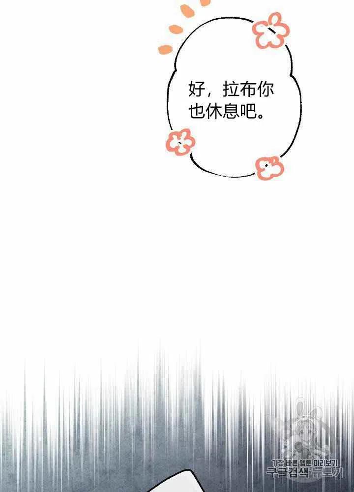 第22话31