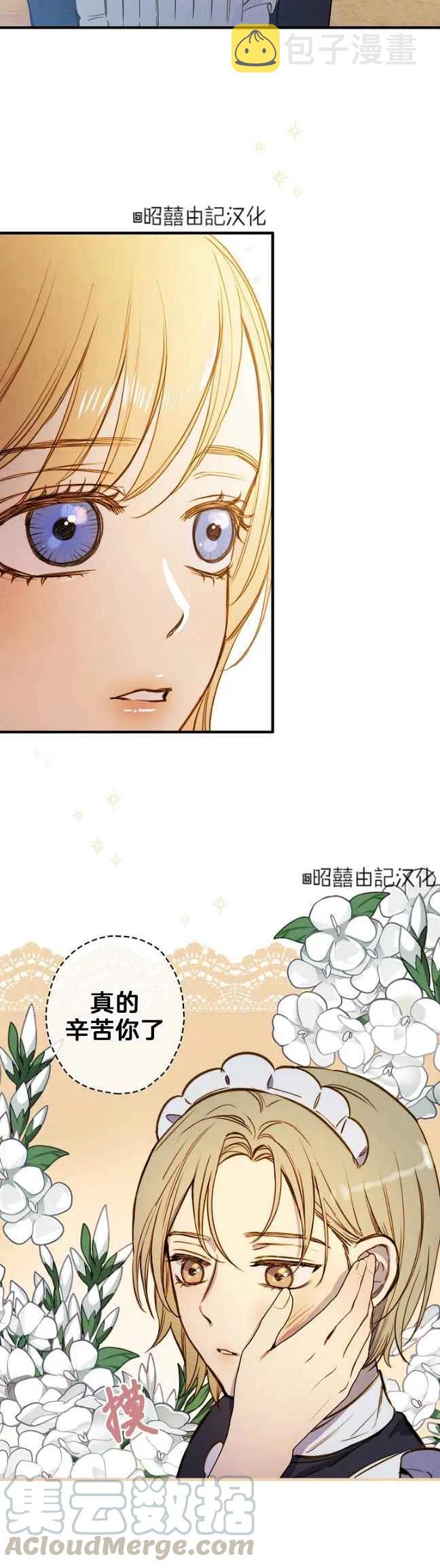 第57话22