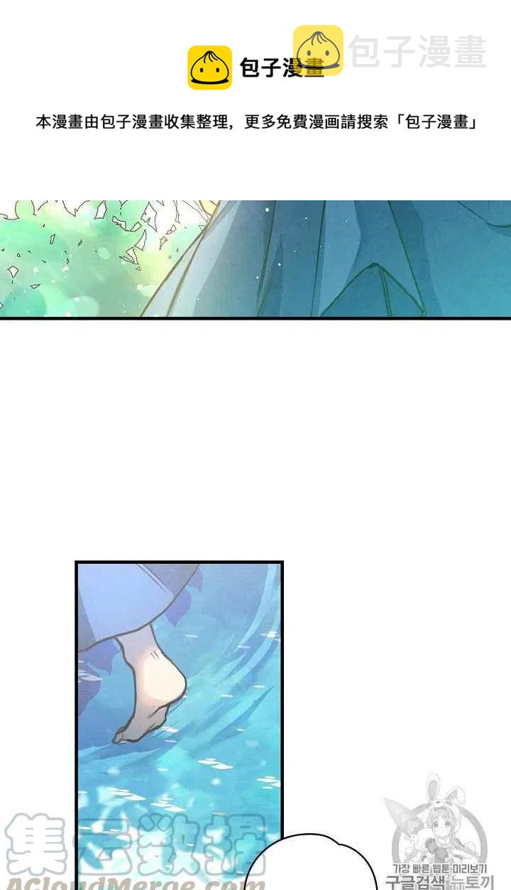 第3话24