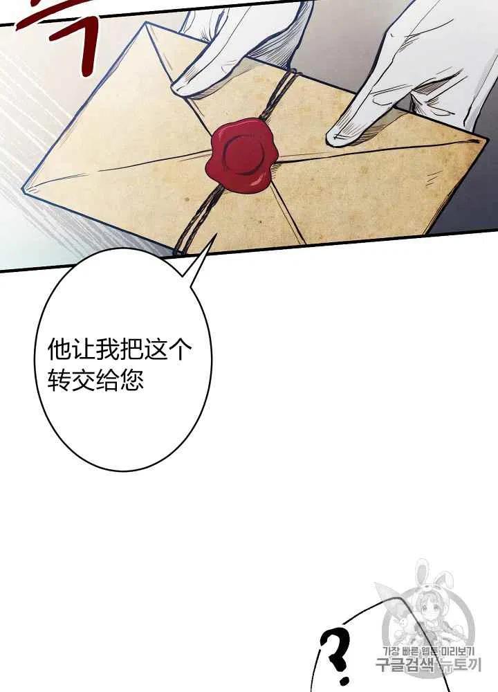 第6话50