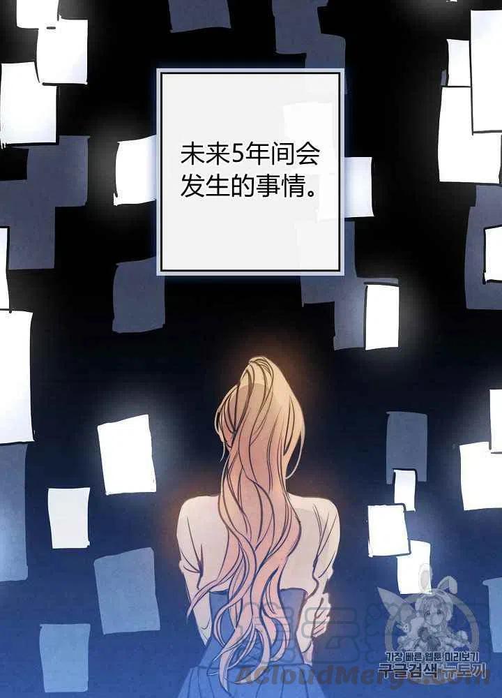 第9话9