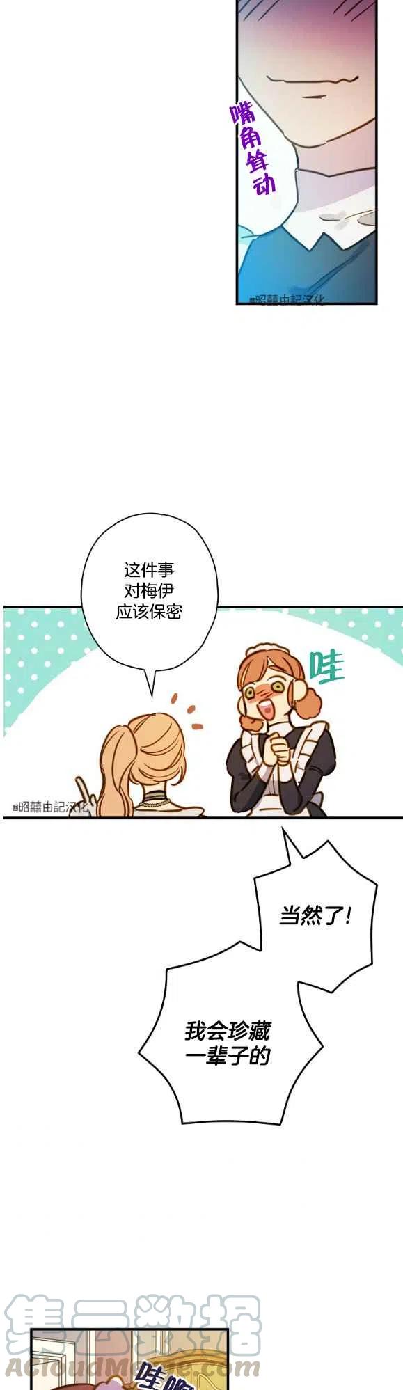 第49话28