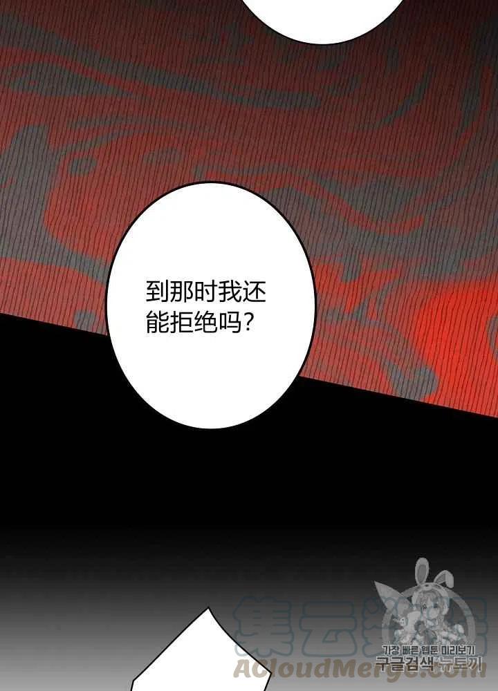 第4话6