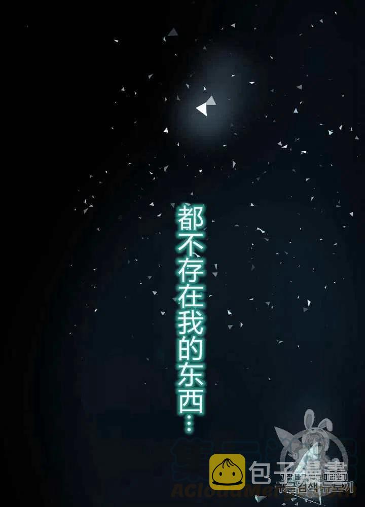 第1话16