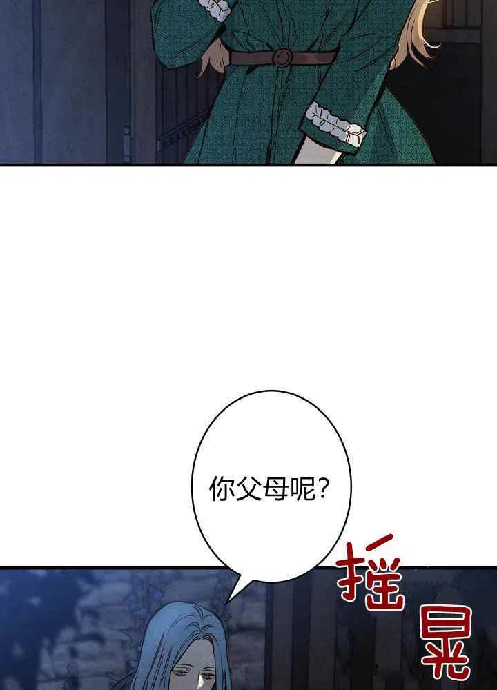 第15话10