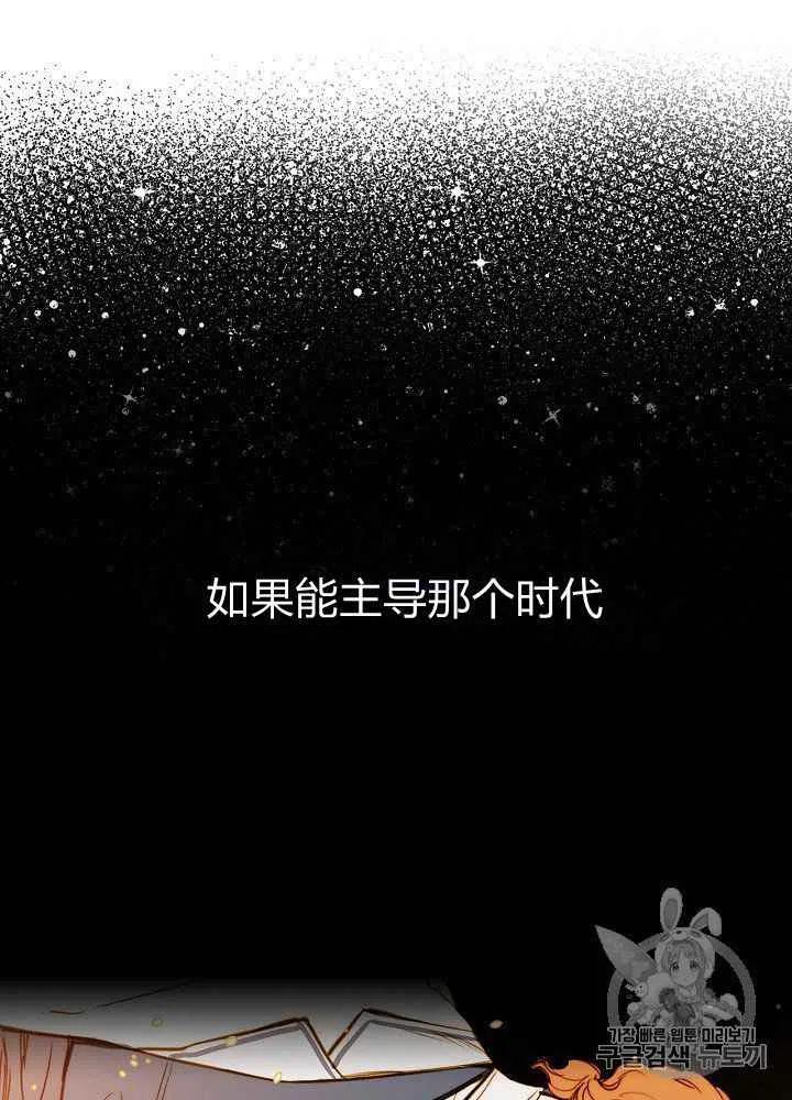 第23话19