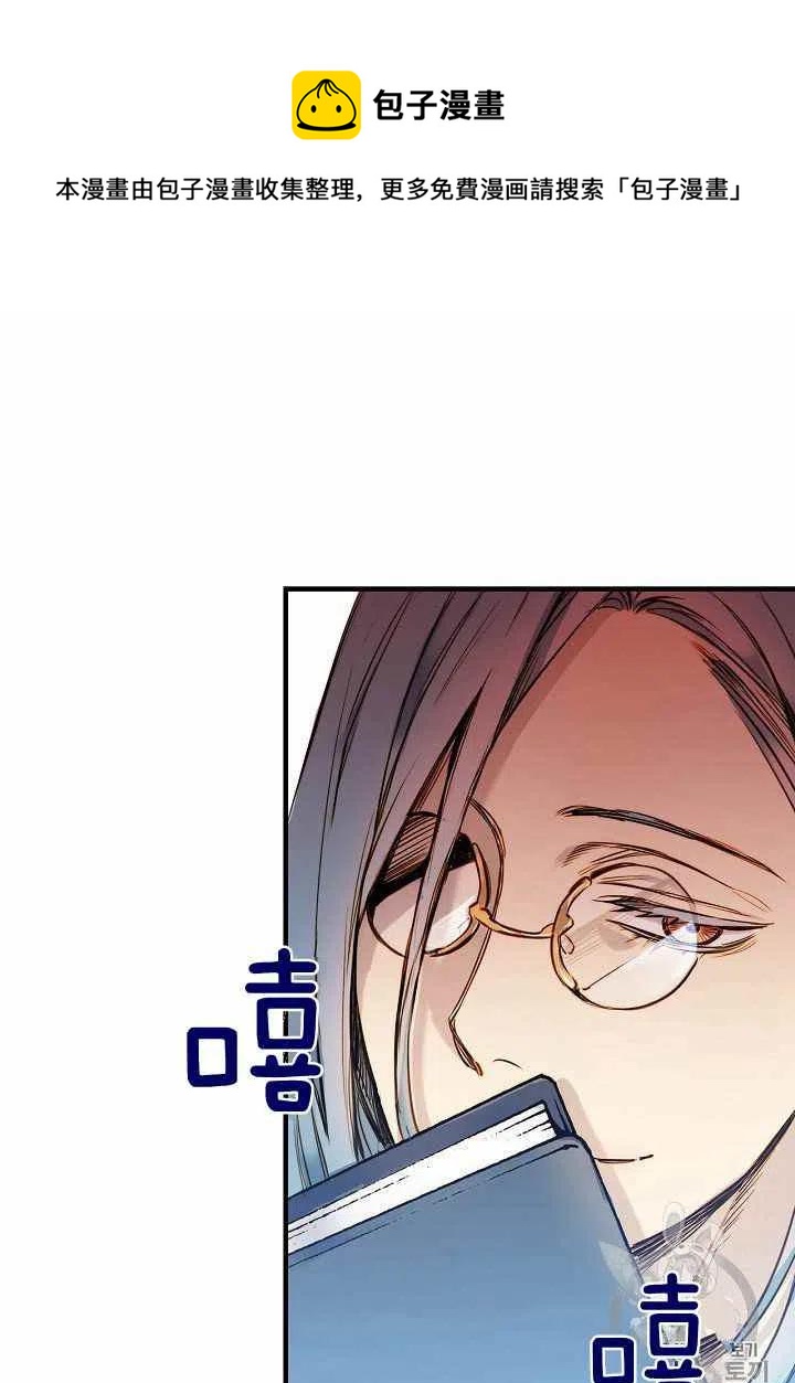 第21话9