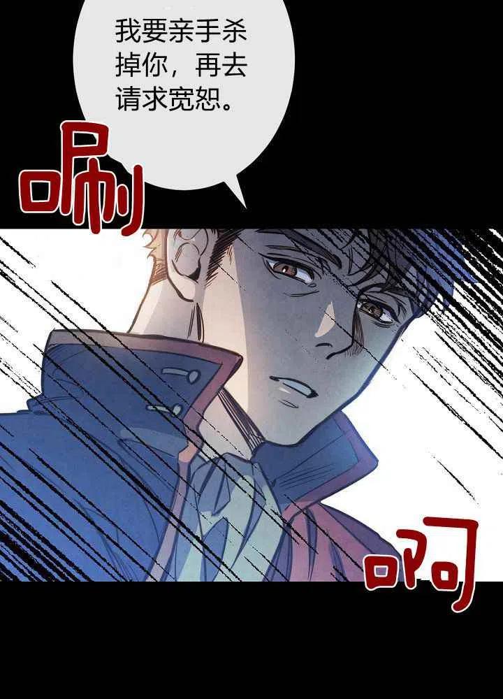 第15话29