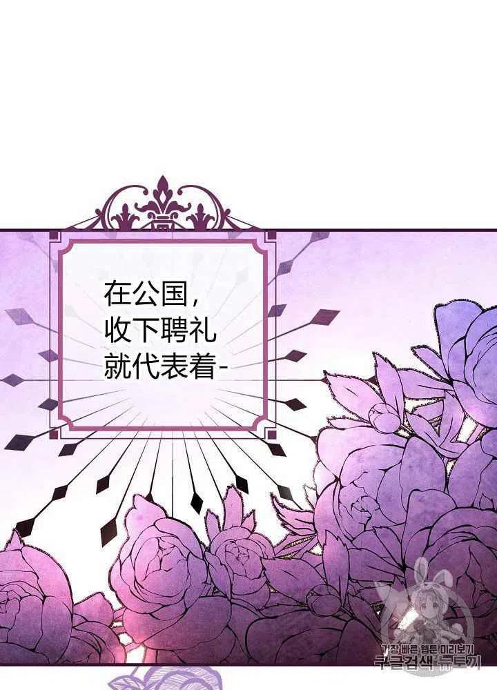 第8话5