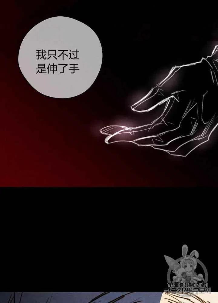 第1话23