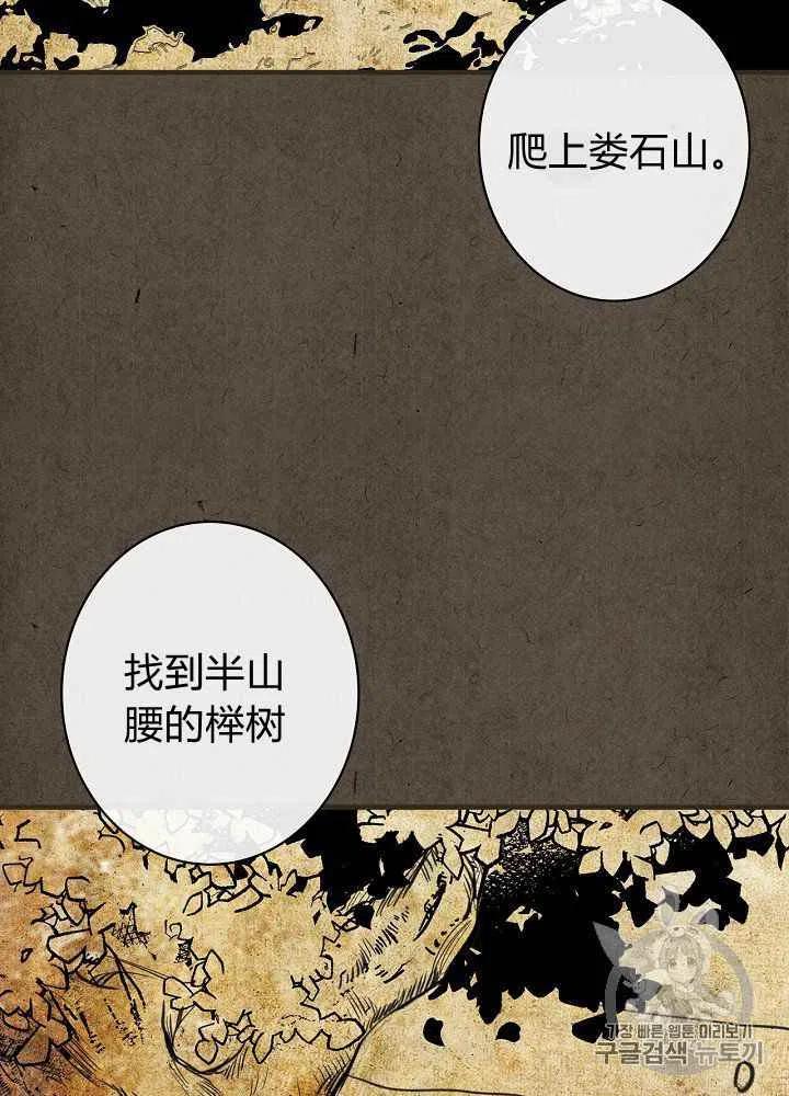 第14话2