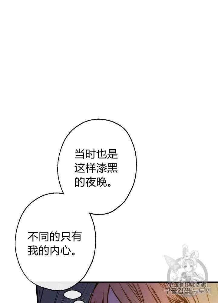 第15话43