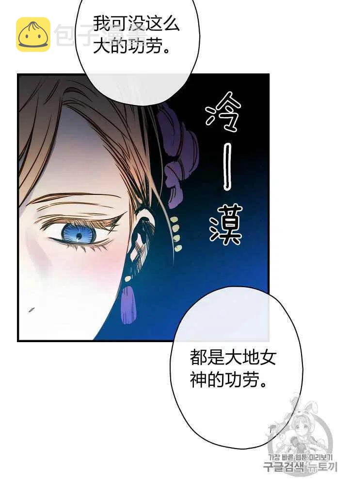 第27话23
