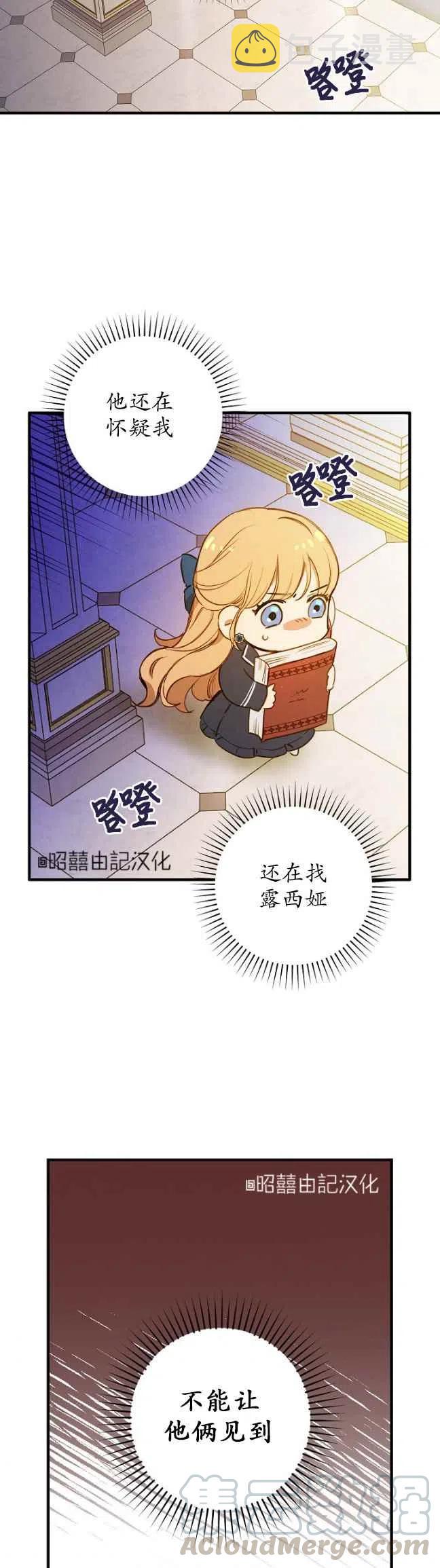 第57话36