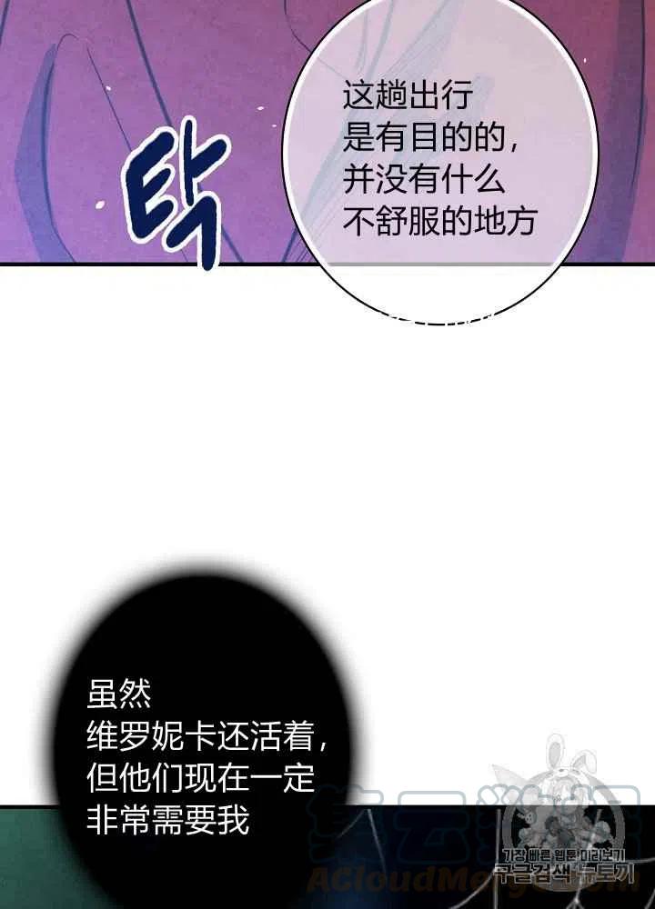 第4话32