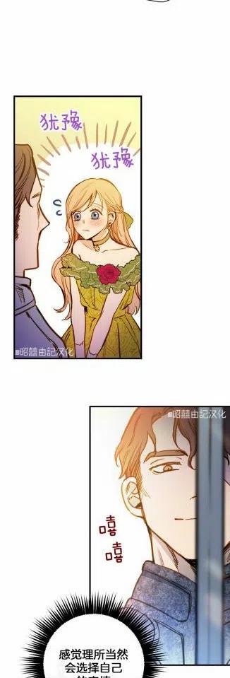 第35话29