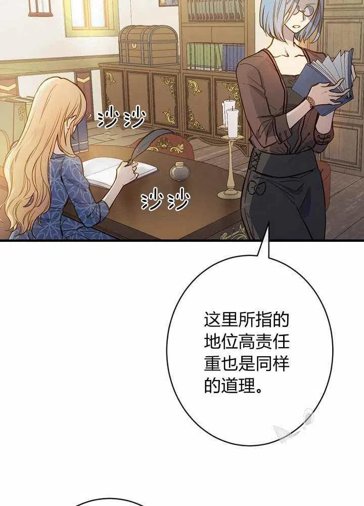 第21话1