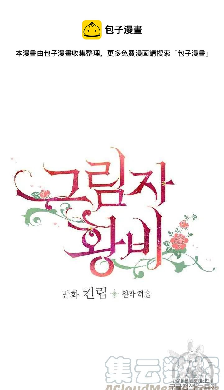 第8话0