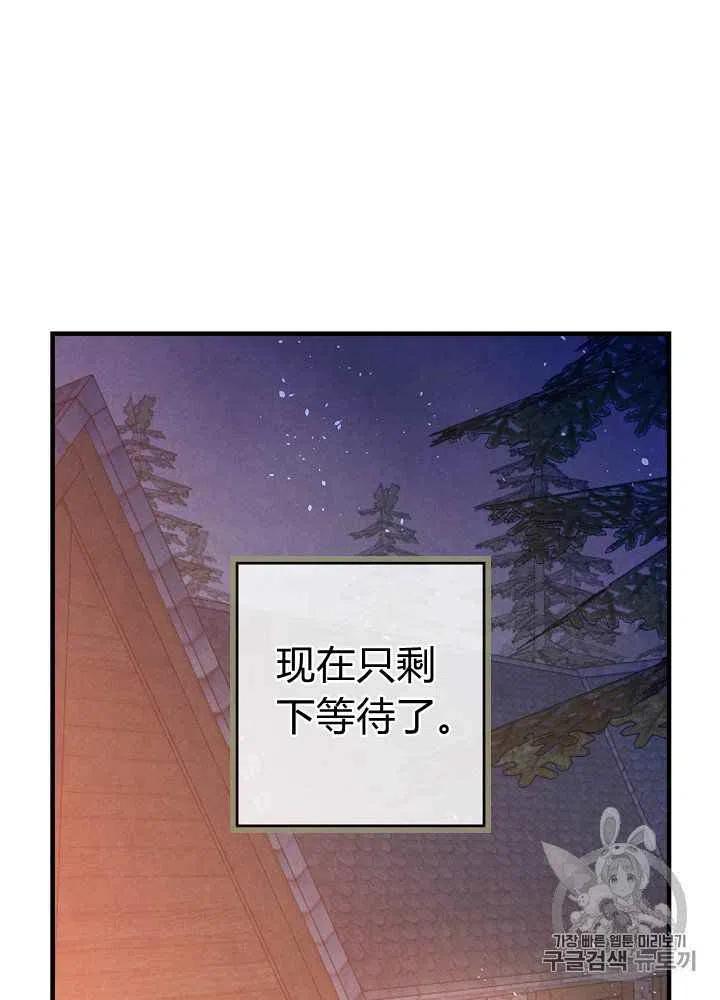 第9话50