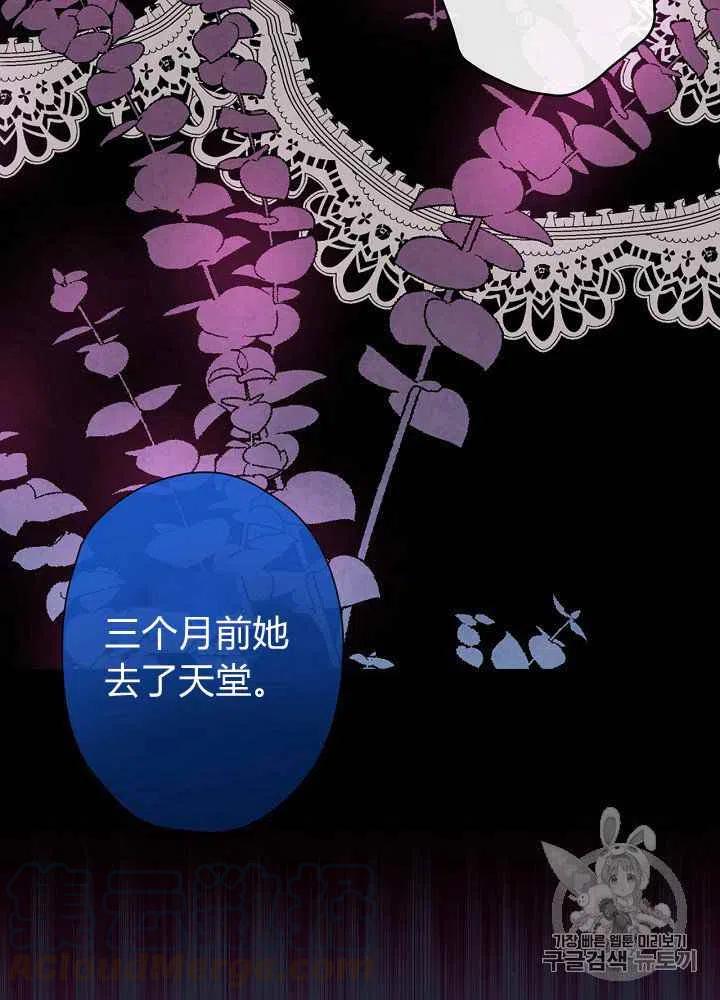 第11话27