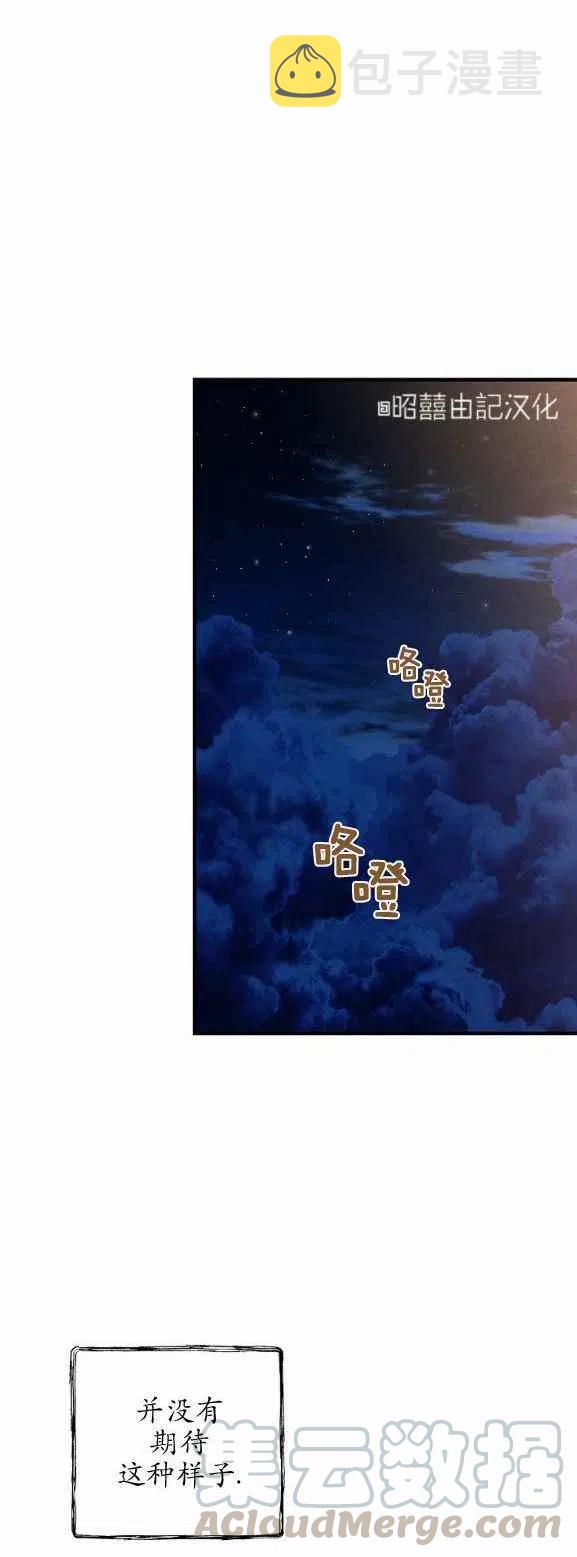 第51话26