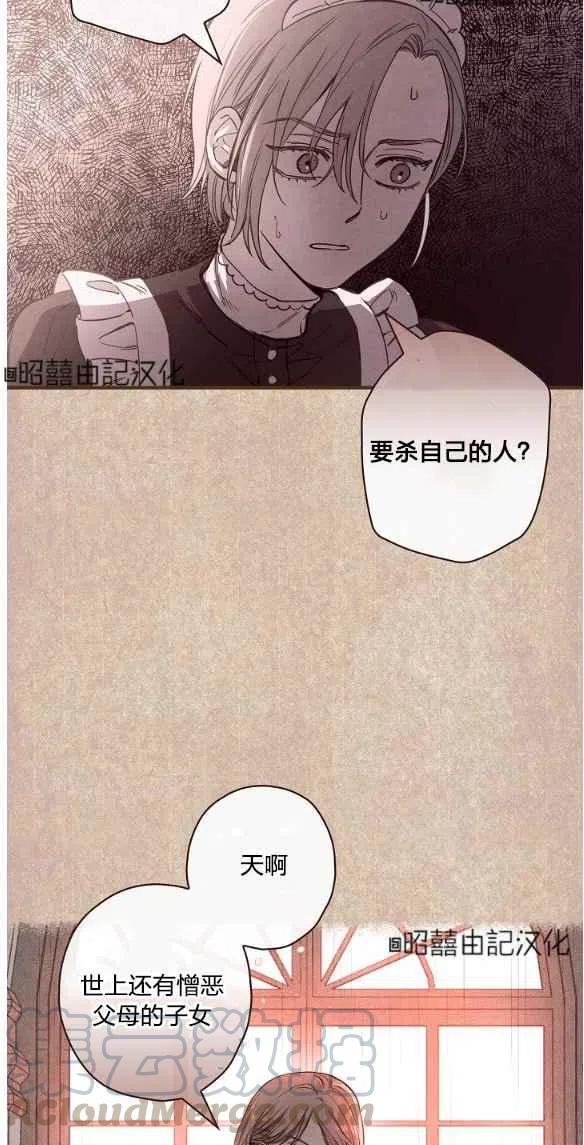 第47话36