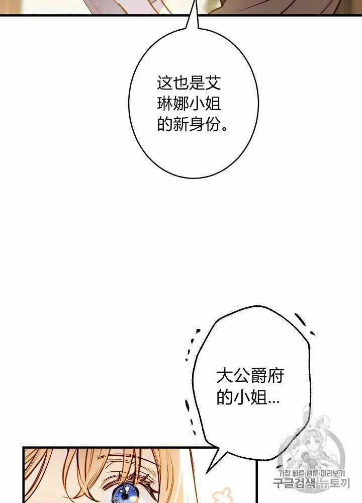 第21话7