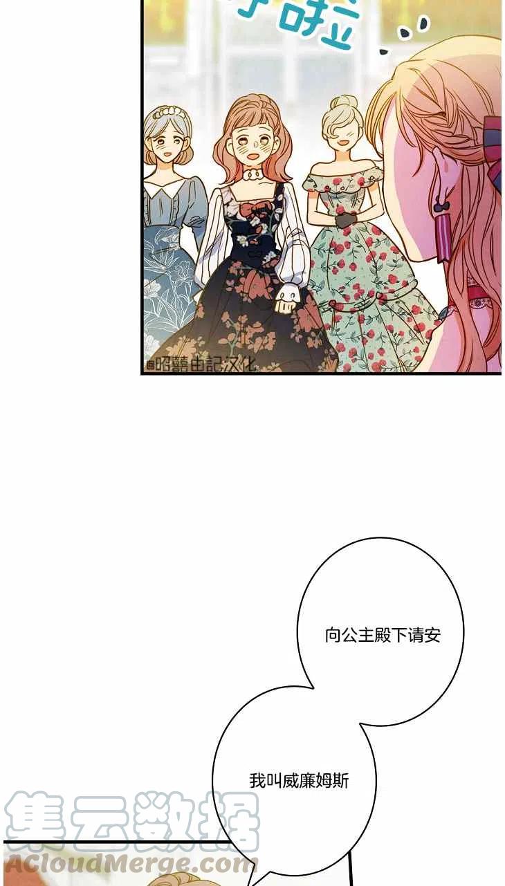第40话27