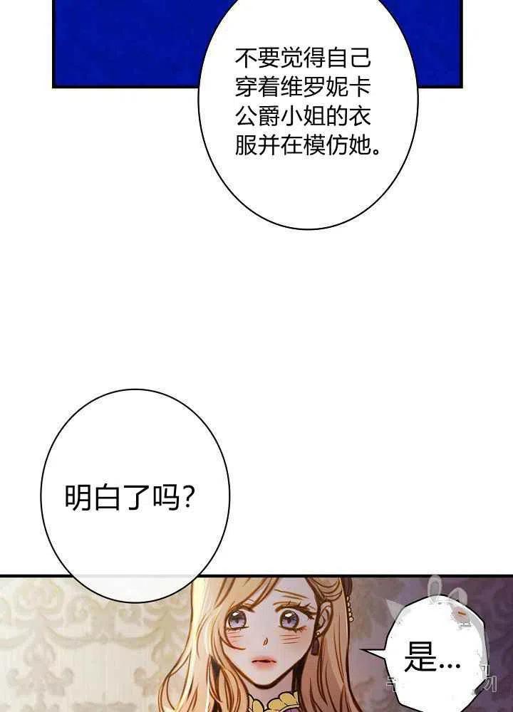 第27话4
