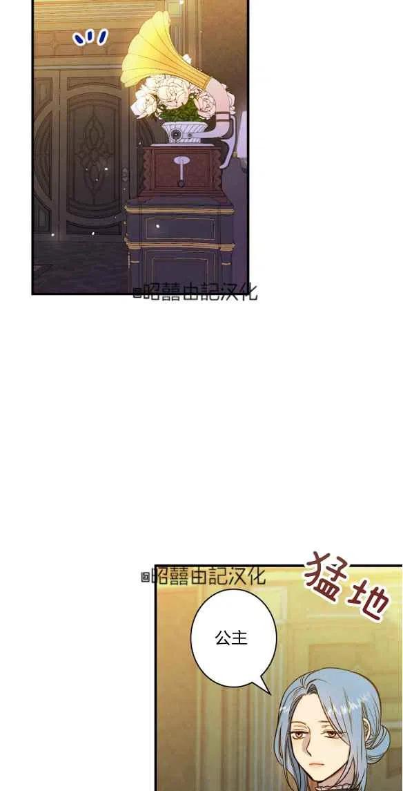 第47话8