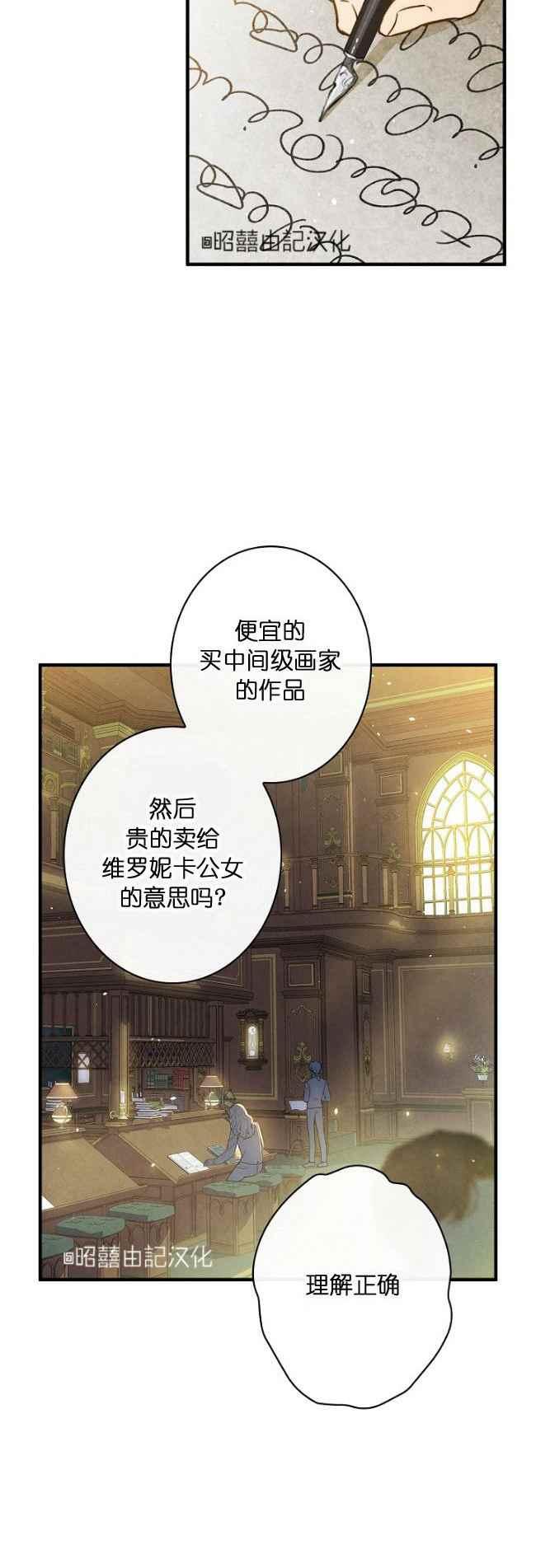 第60话完结7