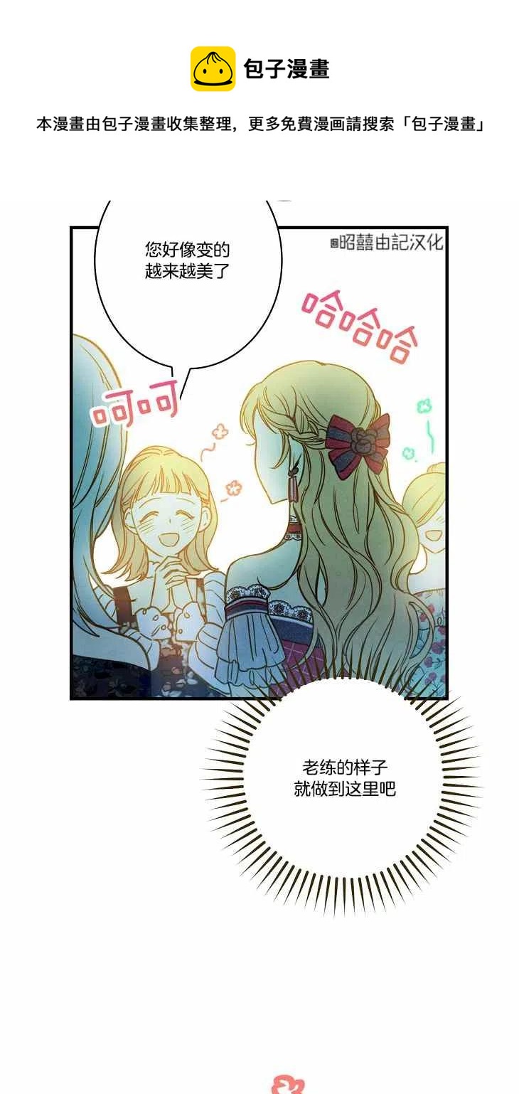 第40话31