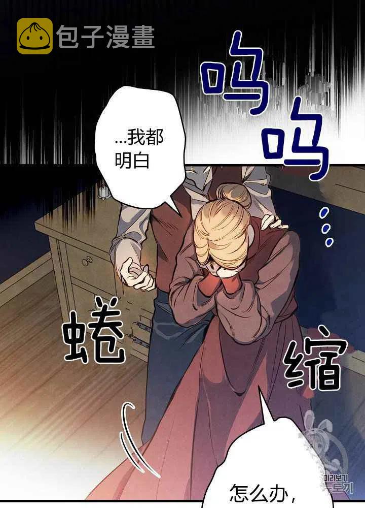 第13话8
