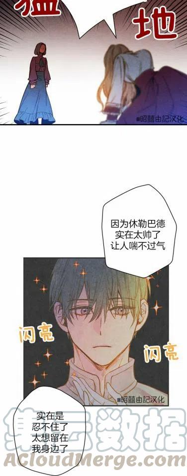 第36话36