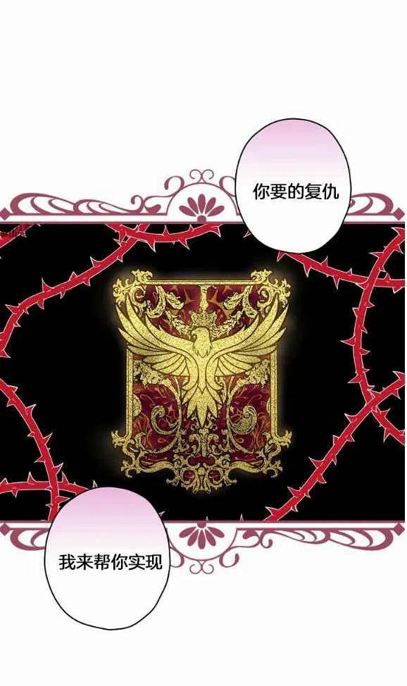 第46话49
