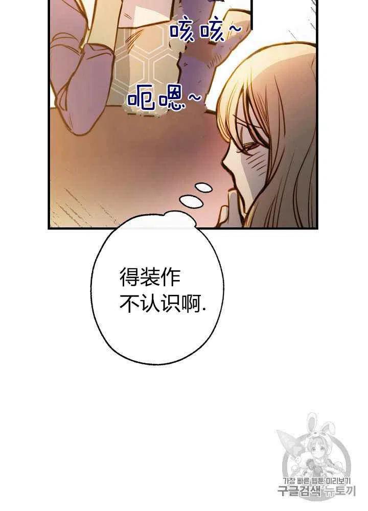 第24话40