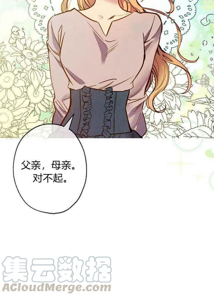第8话14