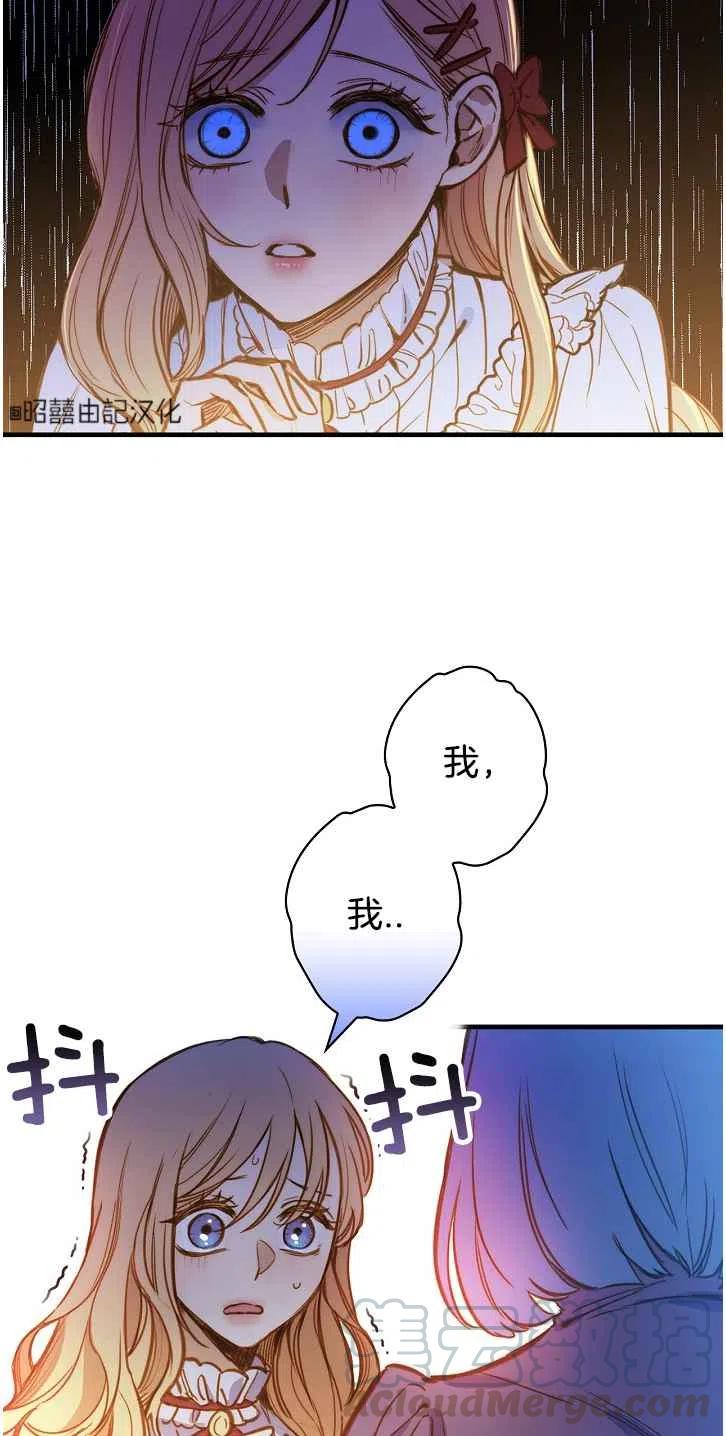 第37话12