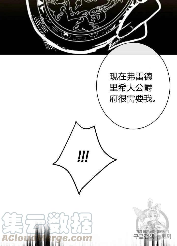 第13话48
