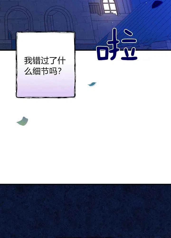 第19话41