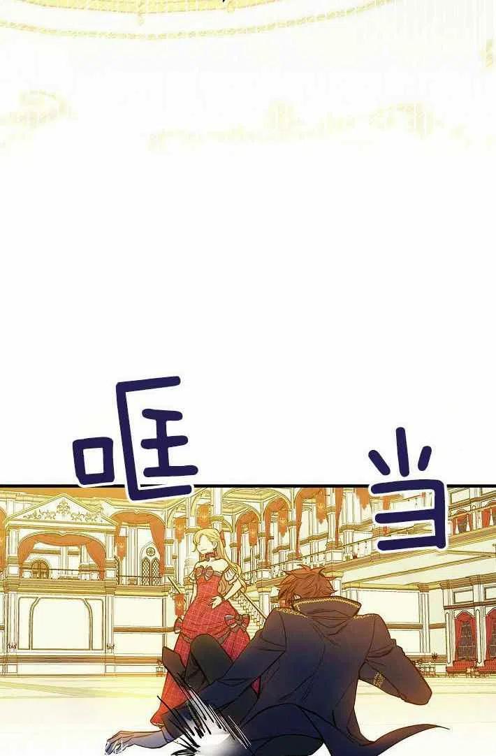 第41话54
