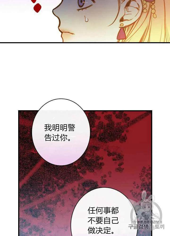 第30话22