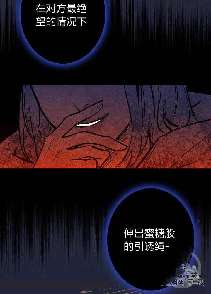 第11话39