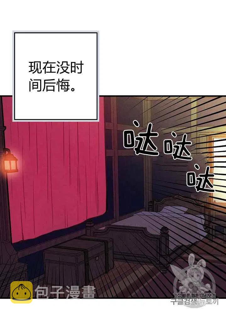 第9话4