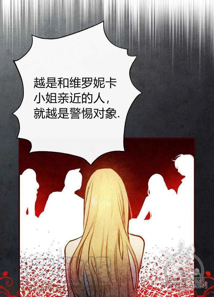 第24话33