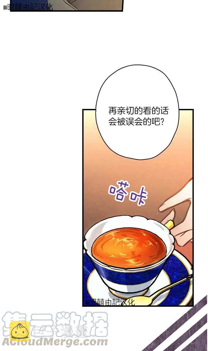 第45话18